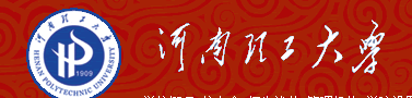 河南理工大學(xué)